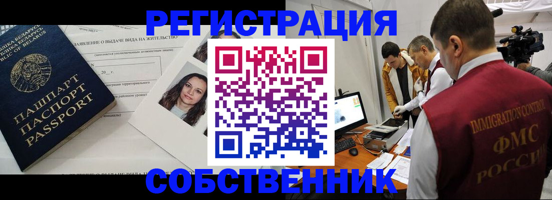 прописка поиск в Дрезне