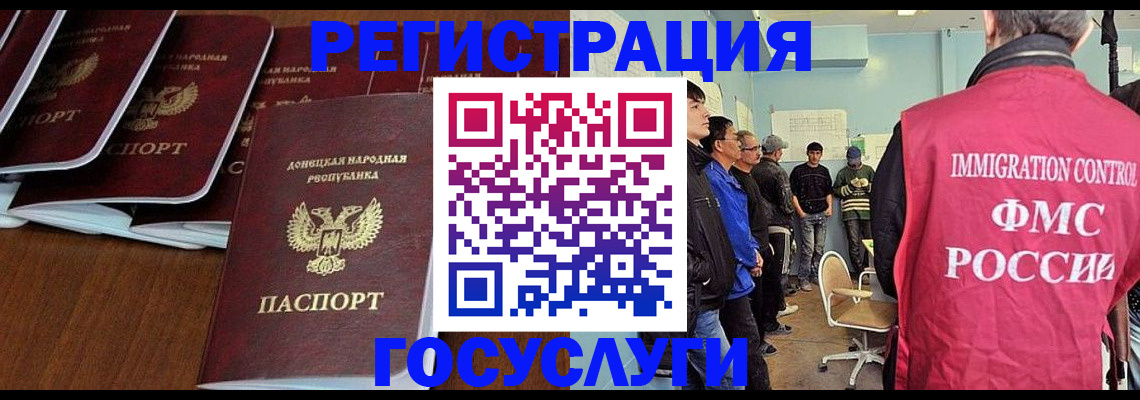 прописка для кредита в Дрезне