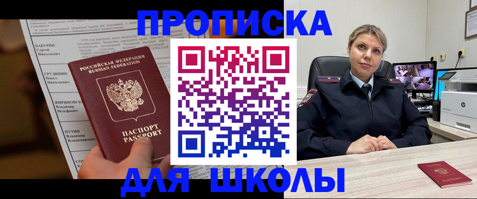 регистрация в Дрезне