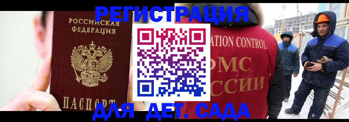 где прописаться в Дрезне